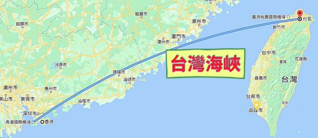告別故鄉-飛越台灣海峽